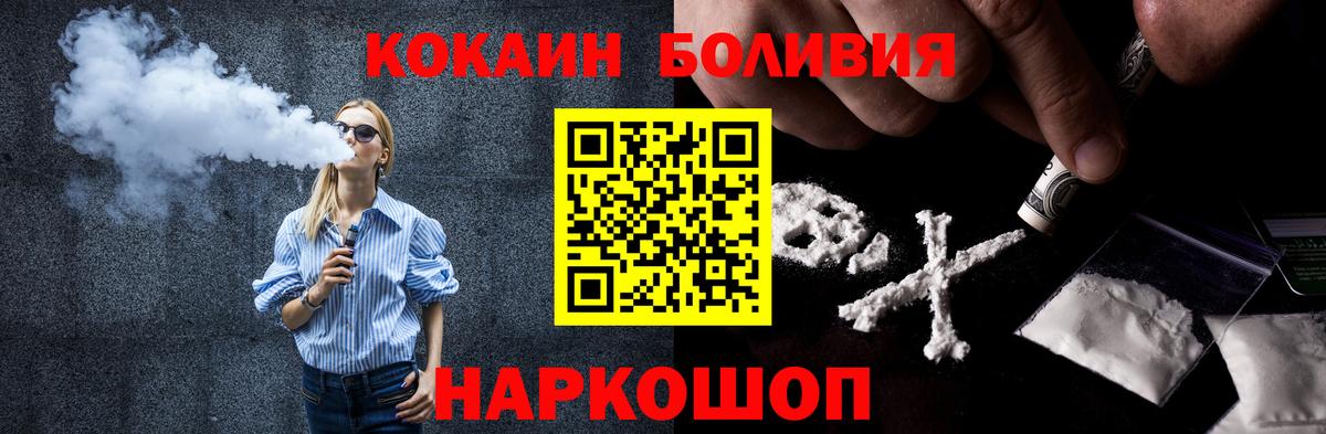Гашиш  Конопля  Меф  Кокаин  Вязьма  Канабис  МЕТ  ГАШИШ  Вход с VPN  Мефедрон кристаллы  Магазин наркотиков 