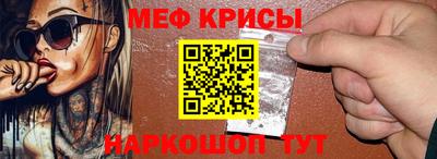СК Ногинск