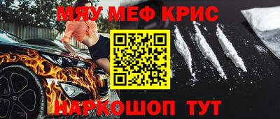 мескалин Отрадный