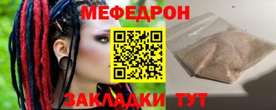 мескалин Отрадный
