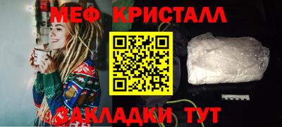 марихуана Павлово