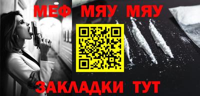 мескалин Отрадный