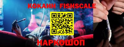 мескалин Отрадный