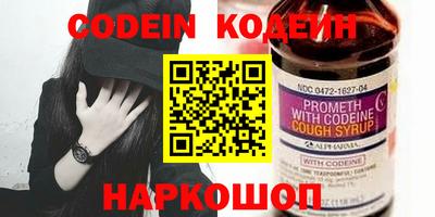 бошки Ноябрьск