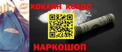 марихуана Павлово