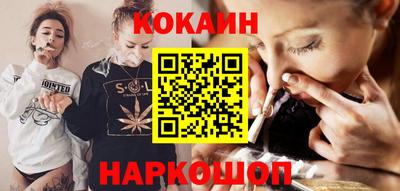 марихуана Павлово