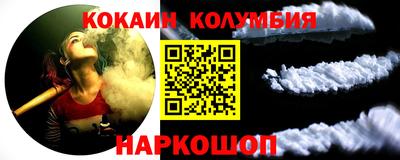 бошки Ноябрьск