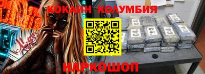 марихуана Павлово