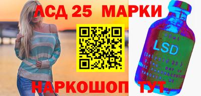 мескалин Отрадный