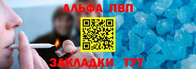 марихуана Павлово