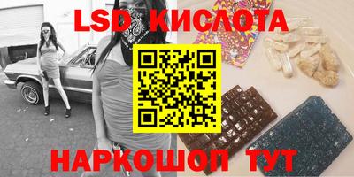 марихуана Павлово