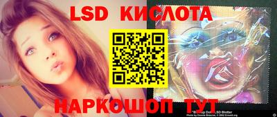 мескалин Отрадный