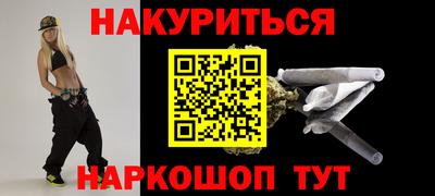 мескалин Отрадный