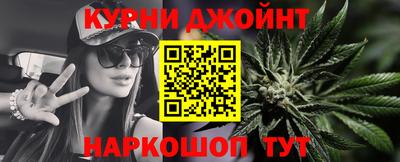 марихуана Павлово