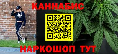 марихуана Павлово