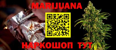 бошки Ноябрьск