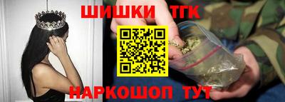 марихуана Павлово