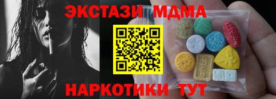 ALPHA-PVP Отрадное