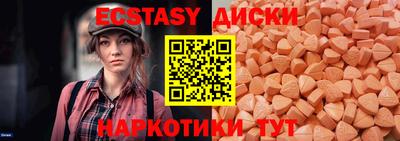 ALPHA-PVP Отрадное