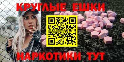 мескалин Отрадный