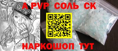 мескалин Отрадный