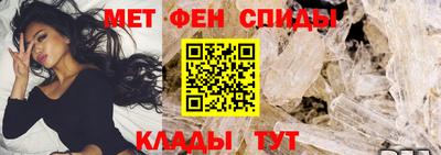 ALPHA-PVP Отрадное