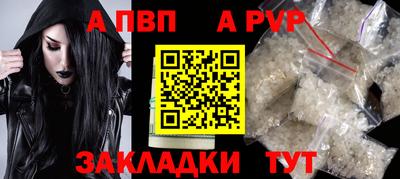 марихуана Павлово