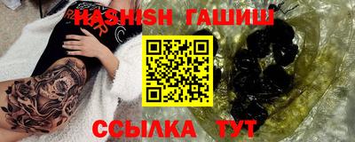 мескалин Отрадный