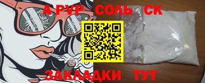 мескалин Отрадный