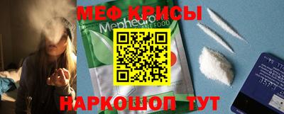 мескалин Отрадный