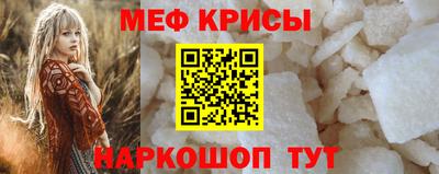 ALPHA-PVP Отрадное