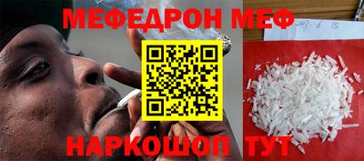 ALPHA-PVP Отрадное