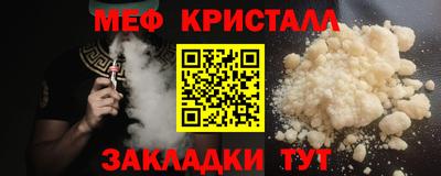 мескалин Отрадный
