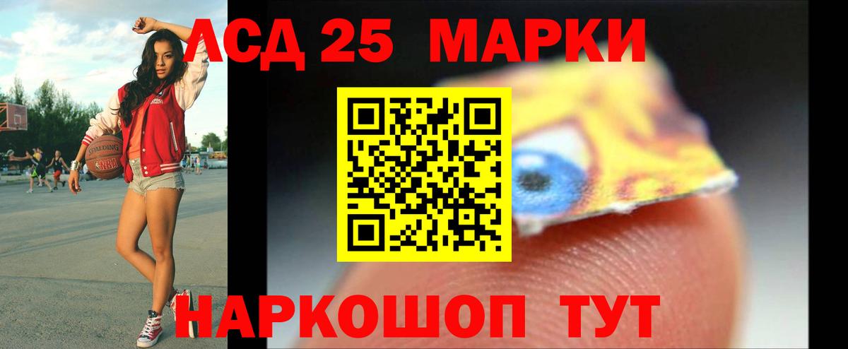 LSD-25 экстази кислота  Лсд 25 экстази кислота  Вязьма  Вход с VPN 