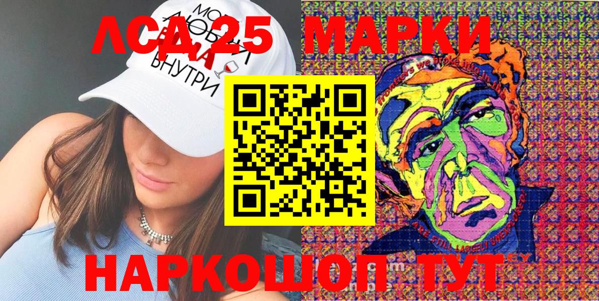 Вязьма  Марки NBOMe 1,5мг  Наркотические марки  Марки NBOMe 1,5мг  Вход с VPN 